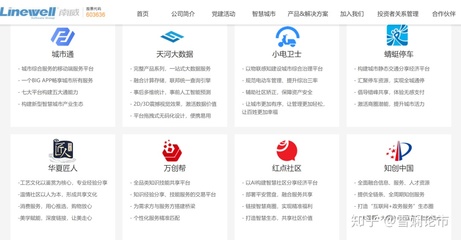 中線潛力股 南威軟件——疫情催生需求，持續(xù)受益新基建與行業(yè)數(shù)字化浪潮